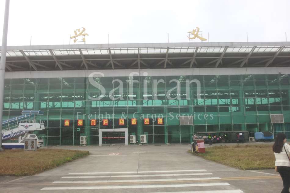 Xingyi Wanfenglin Airport